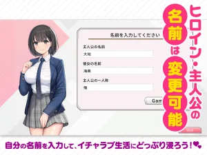 【RJ01052977】抜ける？彼女とドキドキ生配信