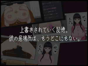 【RJ01584944】ドット演出と背徳感が軸の配信シミュレーション